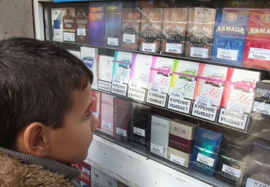 Сигареты Цены В Магазинах 2022